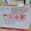 태양농산 - 정선군 5일장길 38-5 | 태양농산