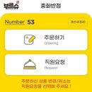 수정반점 이미지