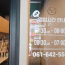 조선다방 2호점 이미지