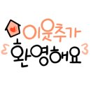 페리카나 인동점 이미지