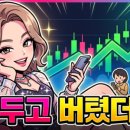 폐업 직전이던 문구거리, 2030 '어른이'가 살렸다…매출 70% 폭등