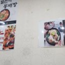 단지생두부 네이버블로그
