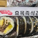 중앙로 옛날김밥 앞 이미지