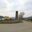 서후보건진료소 이미지