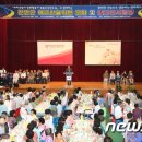 진안군노인회관 이미지