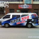 특공무술정무관