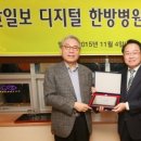 본디올정흥식한의원 네이버블로그