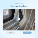 스마일케어 | [부산 해운대구 우동] 에이치스위트해운대 이사청소, 묵은 때까지 싹! 스마일케어 후기