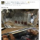 묵3리 이미지