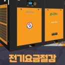 성원종합에너지