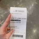 성천모내과의원 | 未完成の月