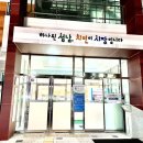 위례동행정복지센터 1층 이미지