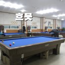 승리당구장 이미지