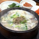 진순대곰탕 이미지