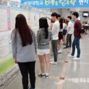 세명대학교 이미지