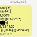 서울진마취통증의학과의원 이미지