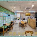 봄부동산공인중개사사무소 이미지