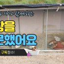 함께하는 농장 이미지