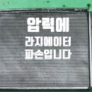 119자동차정비 이미지