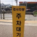 태림자동차공업사 이미지