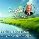 21 August 2026 | CFC Tamil Daily Devotion | Gods commandments are not burde 이미지