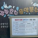 왕송호수공원 레일바이크 매표소 이미지