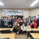 도시원예사회적협동조합