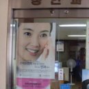 정안과의원 이미지