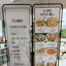 루다라탄 | 심학산 근처 숨은 브런치 맛집 ! 루다에뜰 주차 및 파주 돌잔치, 가족모임 대관 팁