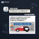 수성1급종합정비 네이버블로그