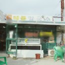 유명해물칼국수