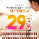 메리퓨어