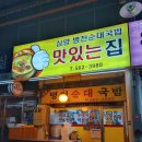 역전시장 이미지