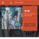 메디웹 네이버블로그