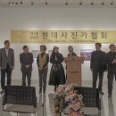 Photo exhibition opening ceremony 이미지