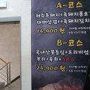 더먹소