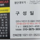 동진카 이미지
