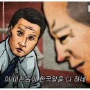 느닷없이 국민 정신건강 챙긴다고 발벗고 나선 정부라니.. 이미지