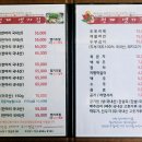 청계식당 이미지