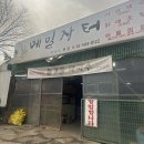 선바위메밀장터 | [맛집] 과천의 주말마다 줄서는 식당_선바위메밀장터