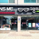 렌즈미 안경 이미지