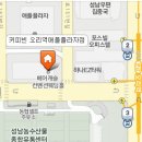 커피빈오리역애플플라자점