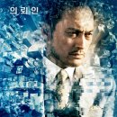 인셉션