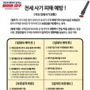 대상부동산중개사무소 이미지