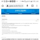 동군산현대종합서비스(주) 네이버블로그