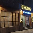 경성모텔 이미지