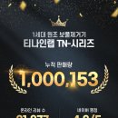 랩나인
