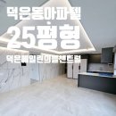 에일린의뜰공인중개사사무소 | 덕은동 오피스텔 월세,전세 문의주세요! 에일린의 뜰 센트럴&lt;10BL&gt; 오피스텔