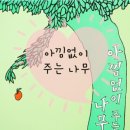 자연고사리