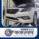 팔용로-2 | 창원에서 넥센타이어 교체 찾는다면? LF쏘나타 마일캡2 교체 현장 공개!